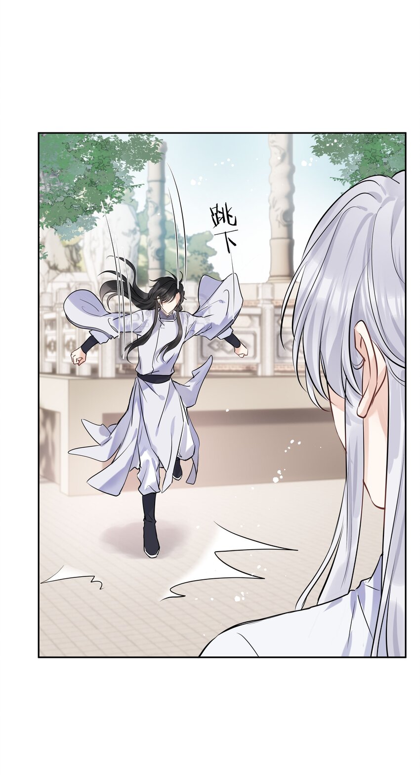 第11话 他的心意(1/2)-第12话