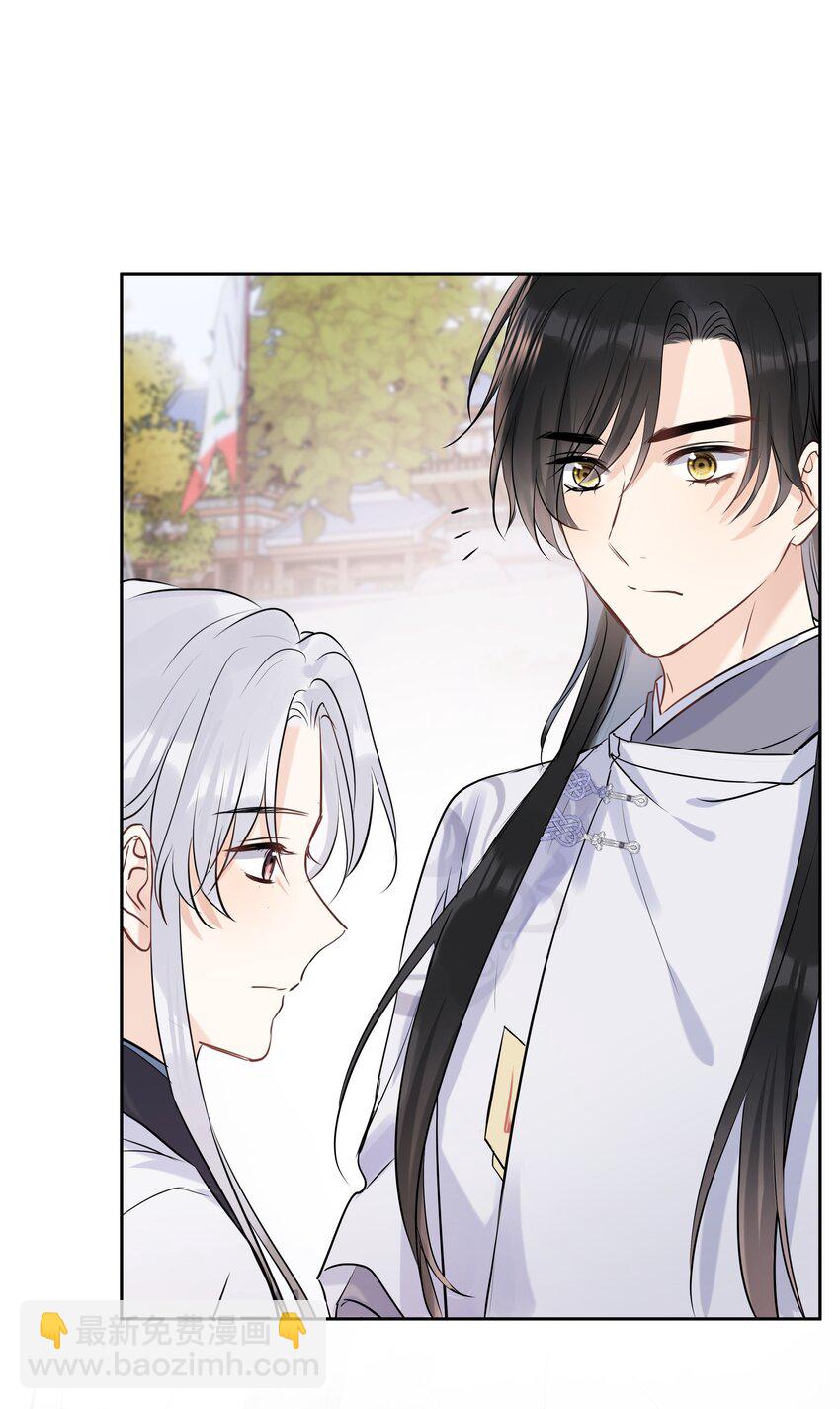 第11话 他的心意(1/2)-第12话