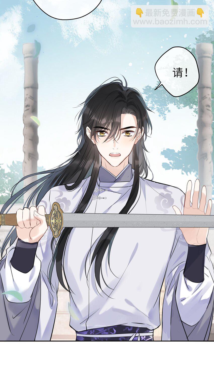 第11话 他的心意(1/2)-第12话