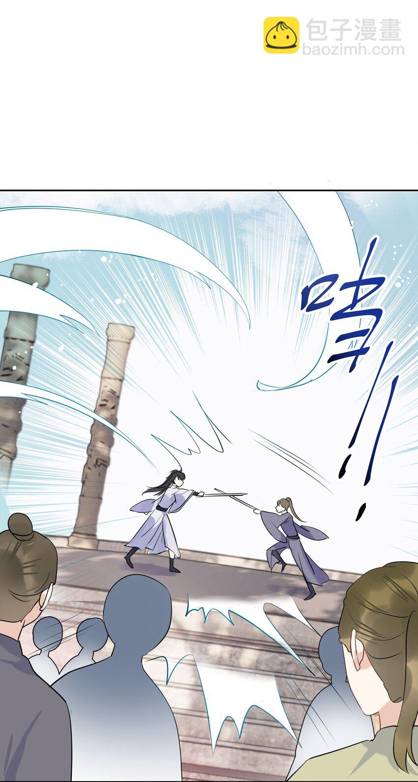 第11话 他的心意(1/2)-第12话