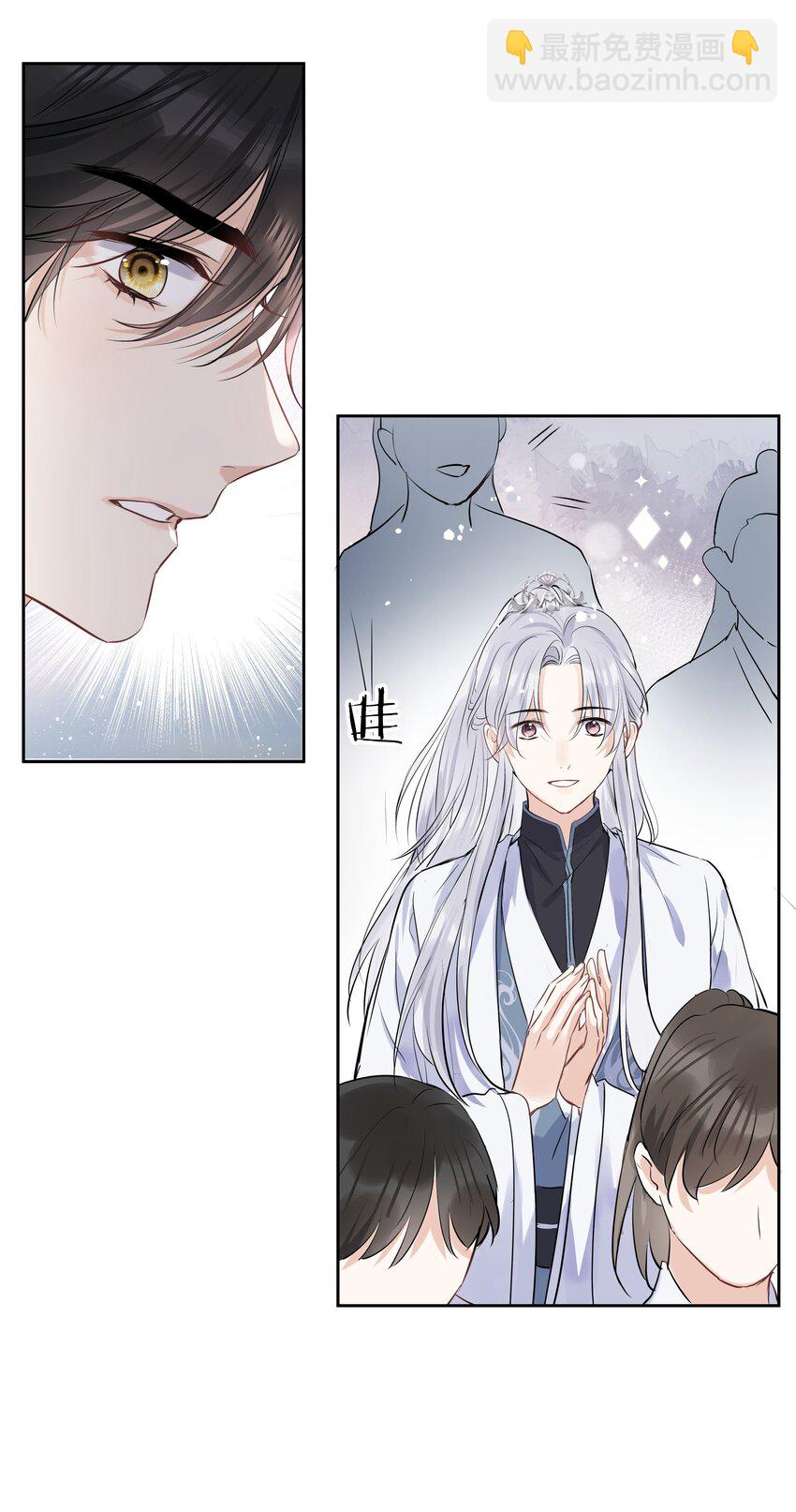 第11话 他的心意(1/2)-第12话