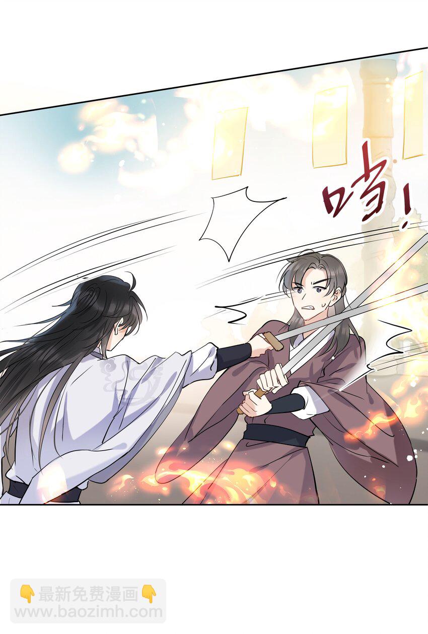 第11话 他的心意(1/2)-第12话