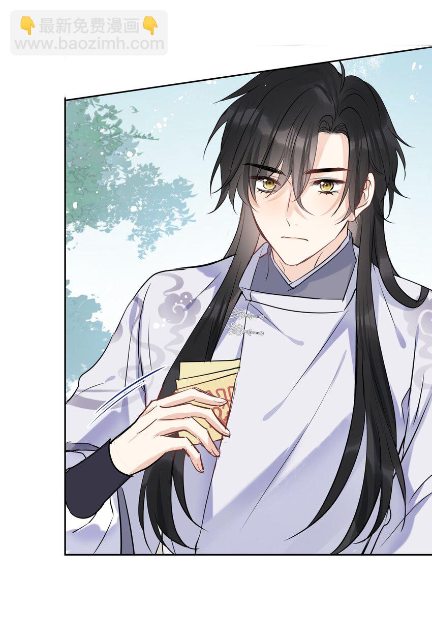 第11话 他的心意(1/2)-第12话