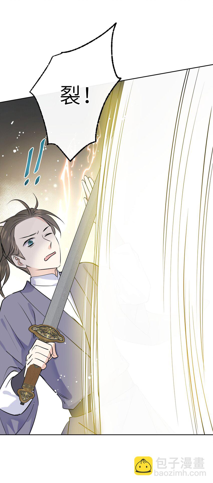 第11话 他的心意(1/2)-第12话