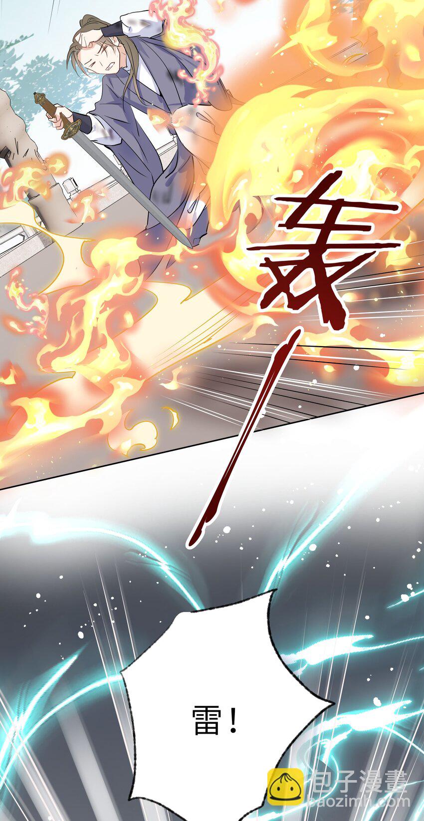 第11话 他的心意(1/2)-第12话