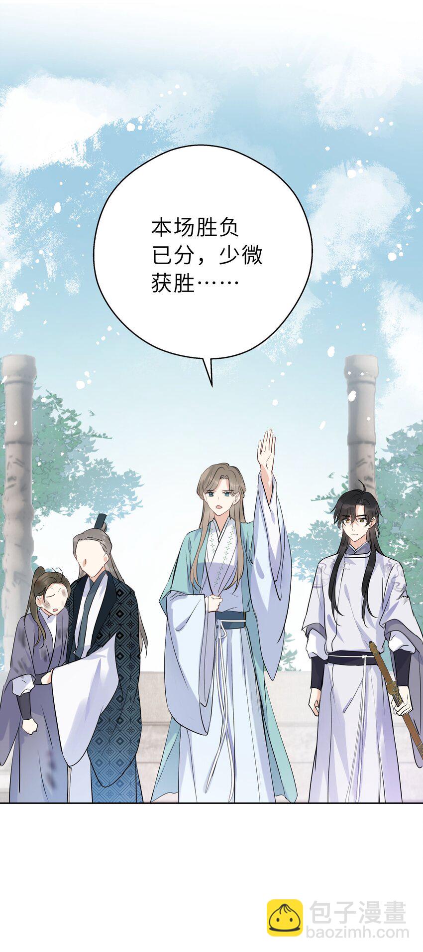 第11话 他的心意(1/2)-第12话