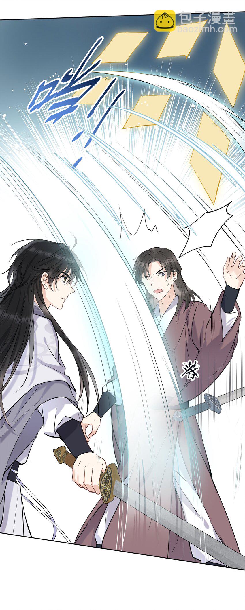 第11话 他的心意(1/2)-第12话