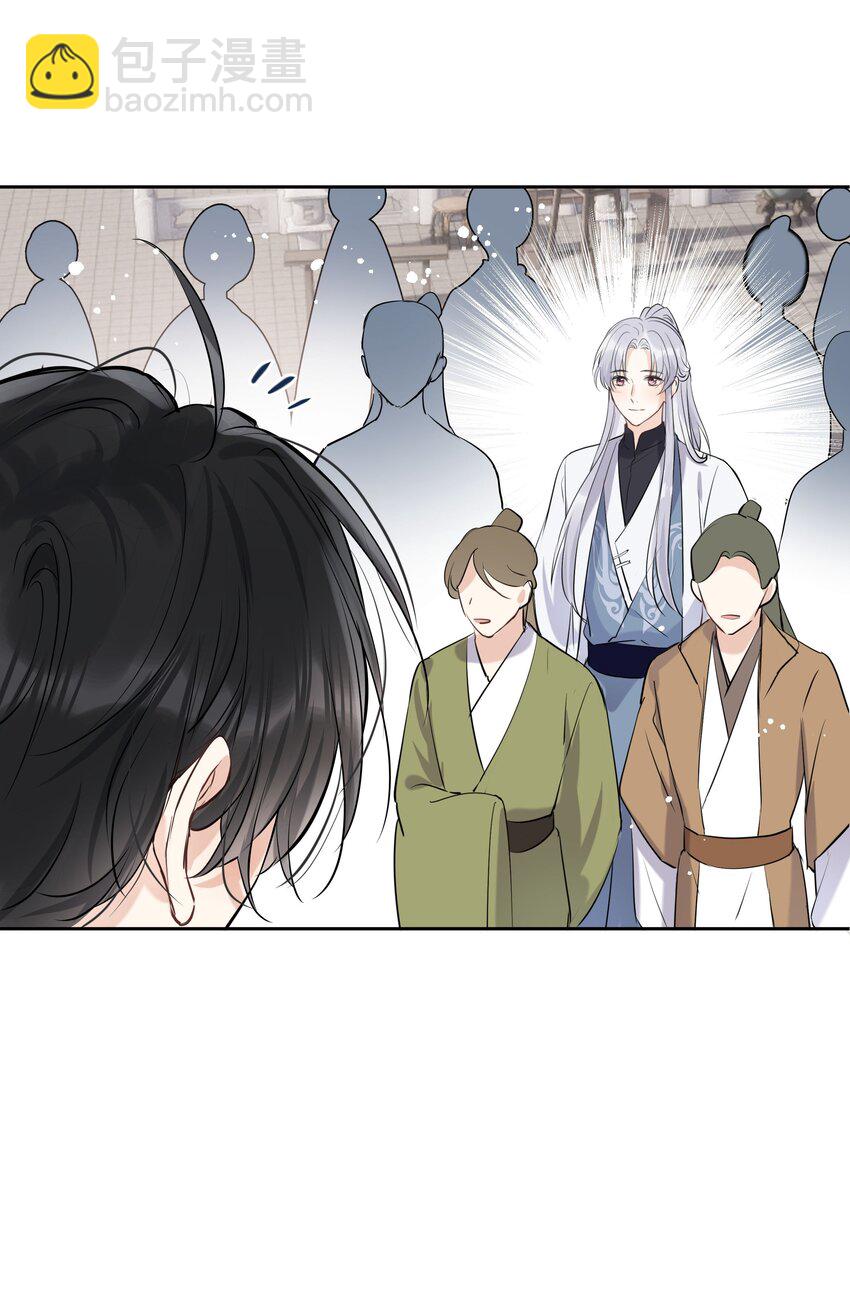 第11话 他的心意(1/2)-第12话