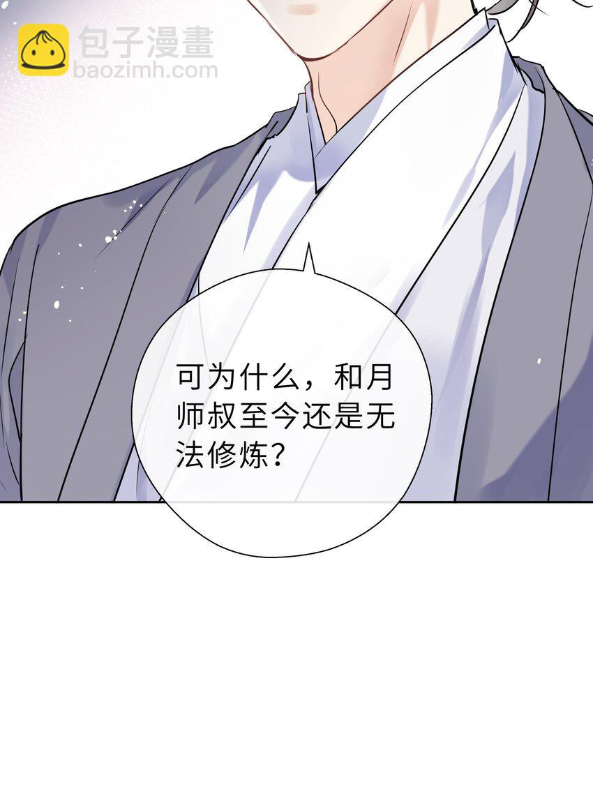 第13话 心疼他(1/2)-第14话