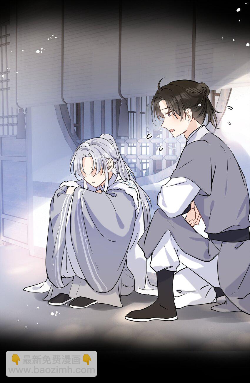 第13话 心疼他(1/2)-第14话