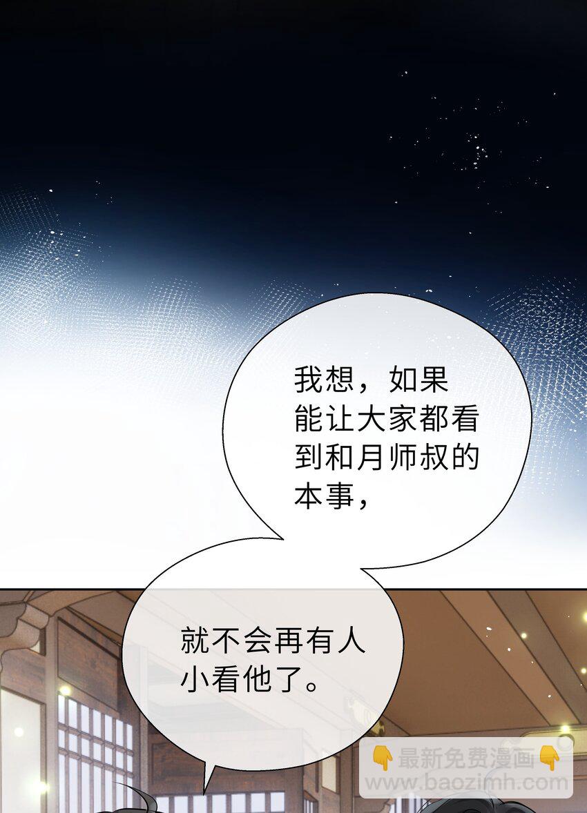 第13话 心疼他(1/2)-第14话