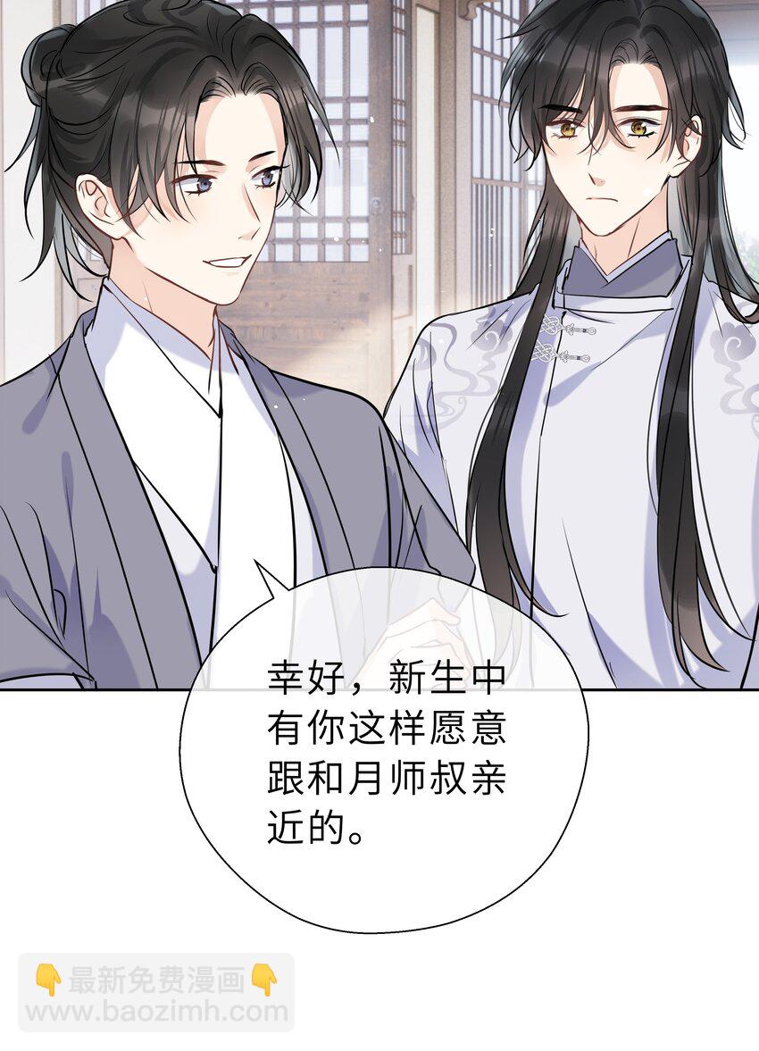 第13话 心疼他(1/2)-第14话