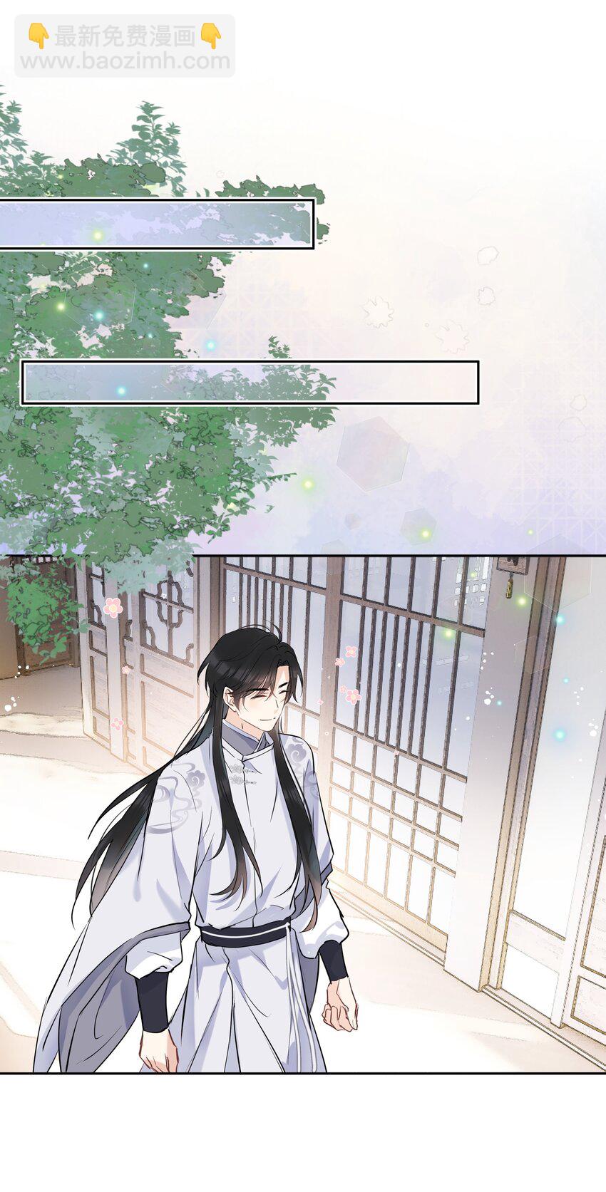 第13话 心疼他(1/2)-第14话