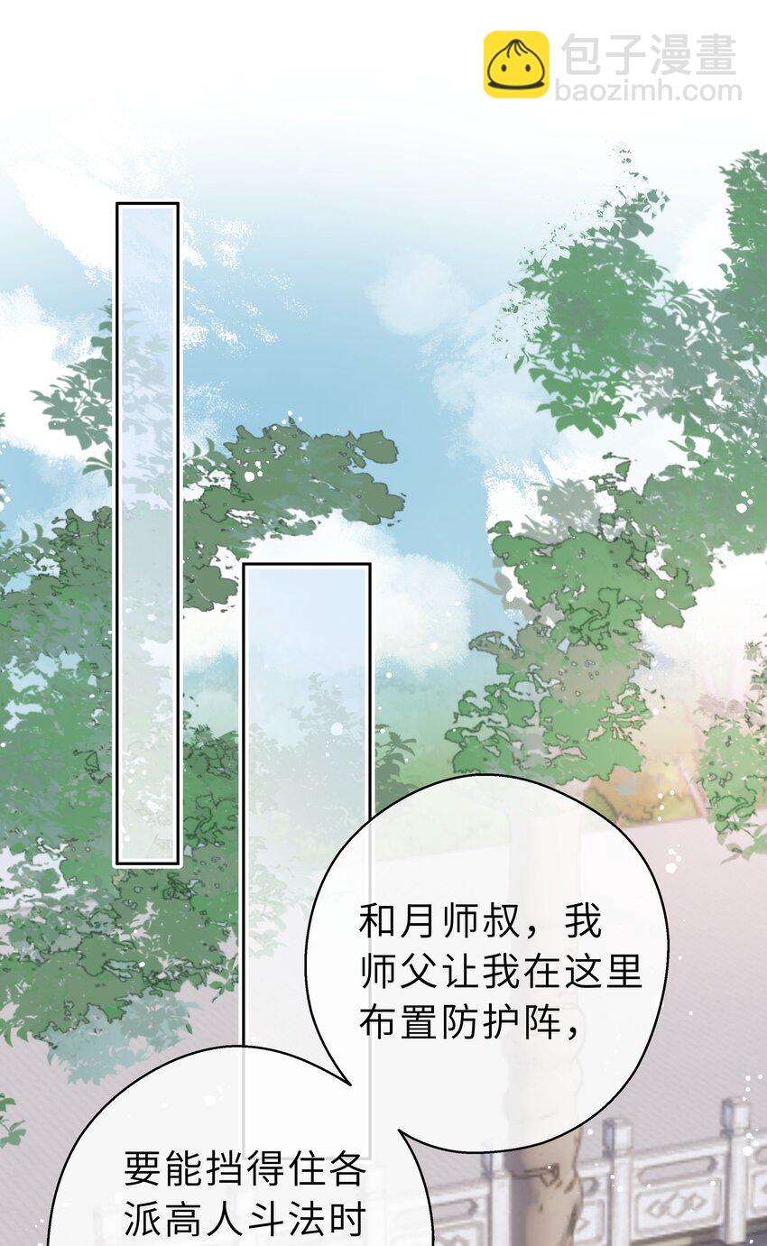 第13话 心疼他(1/2)-第14话