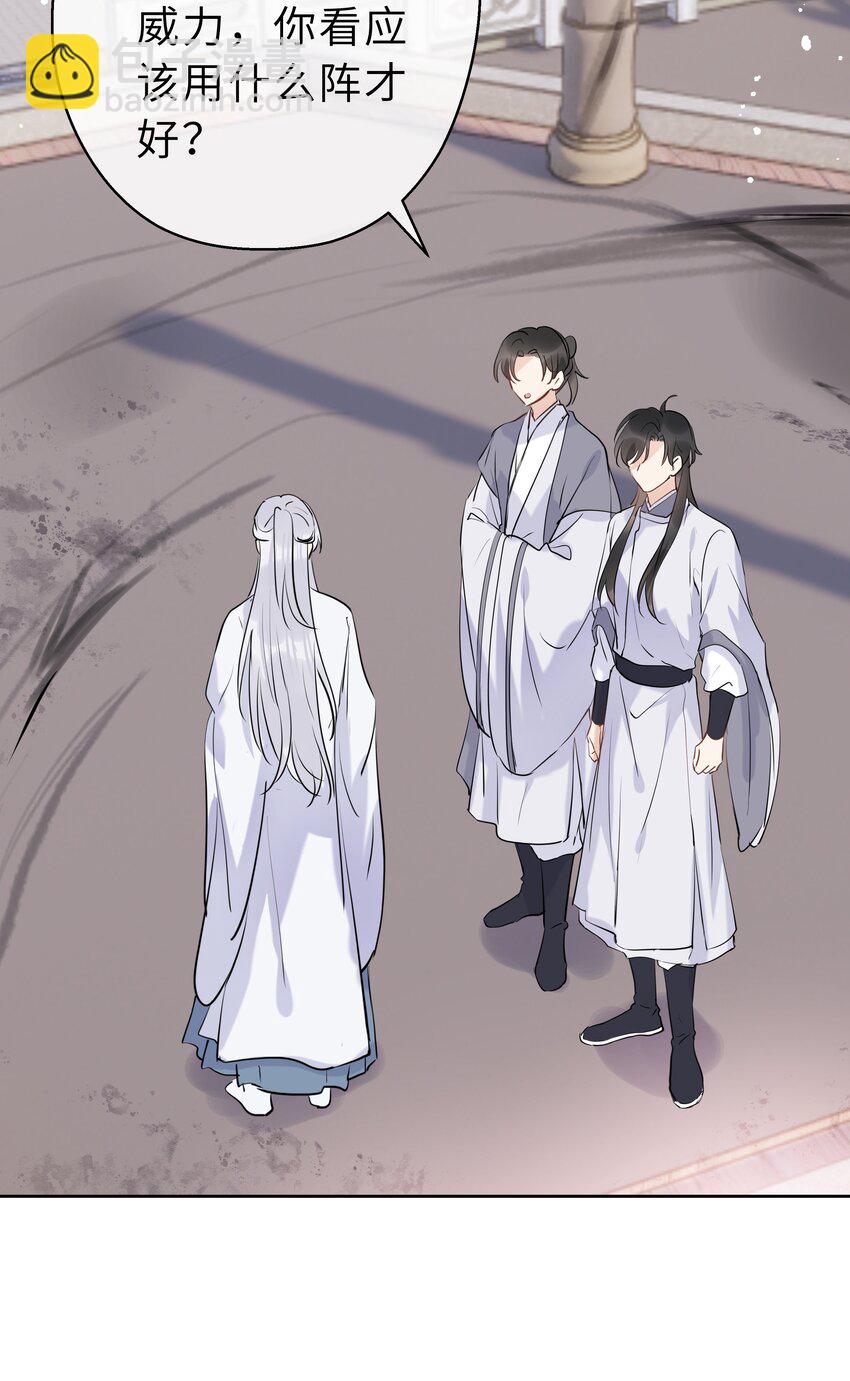 第13话 心疼他(1/2)-第14话