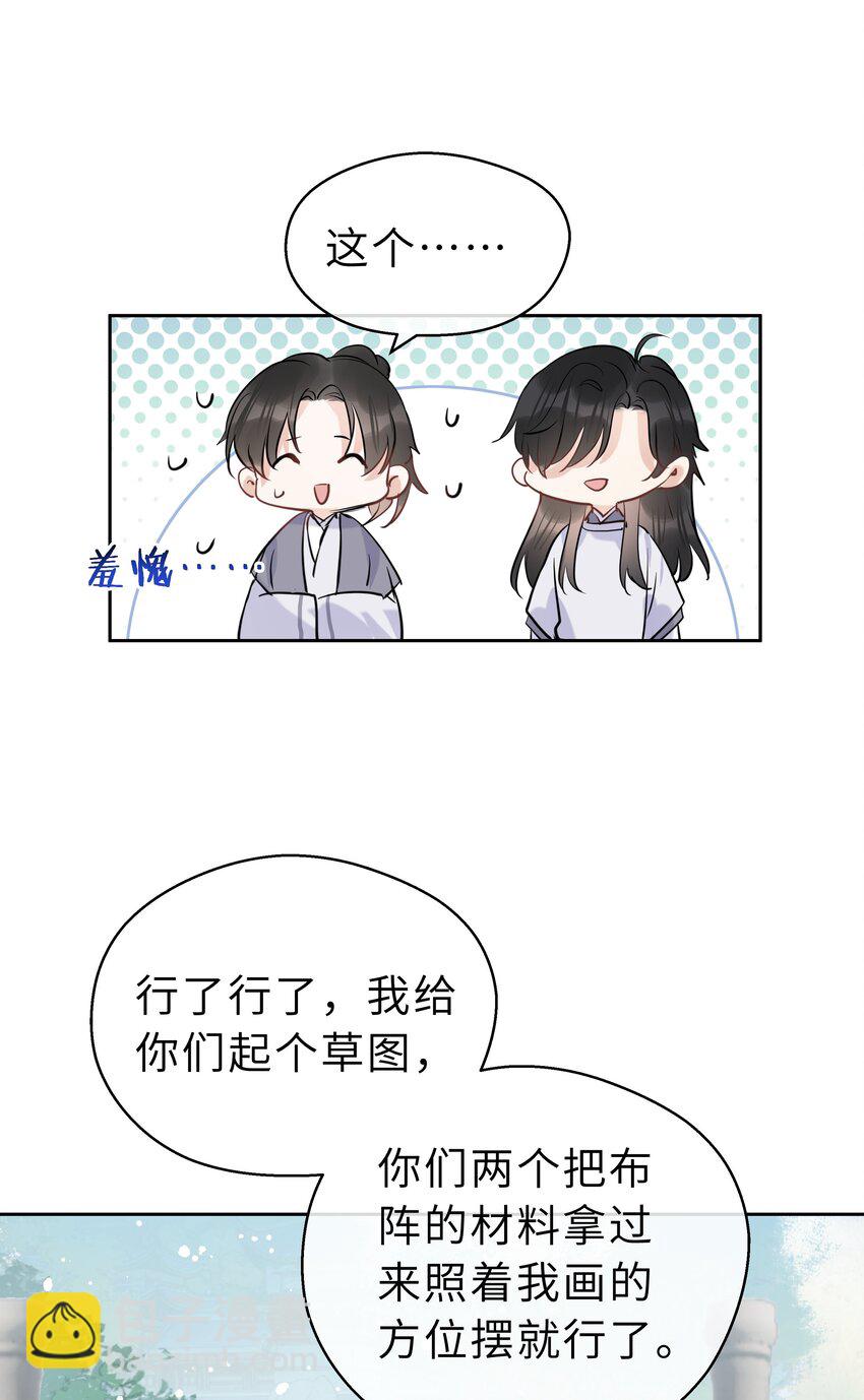 第13话 心疼他(1/2)-第14话