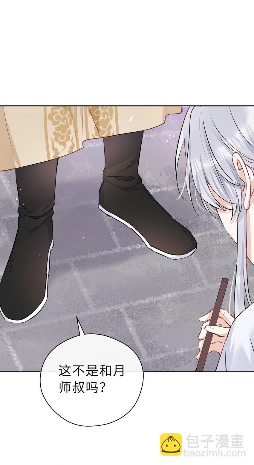 第13话 心疼他(1/2)-第14话