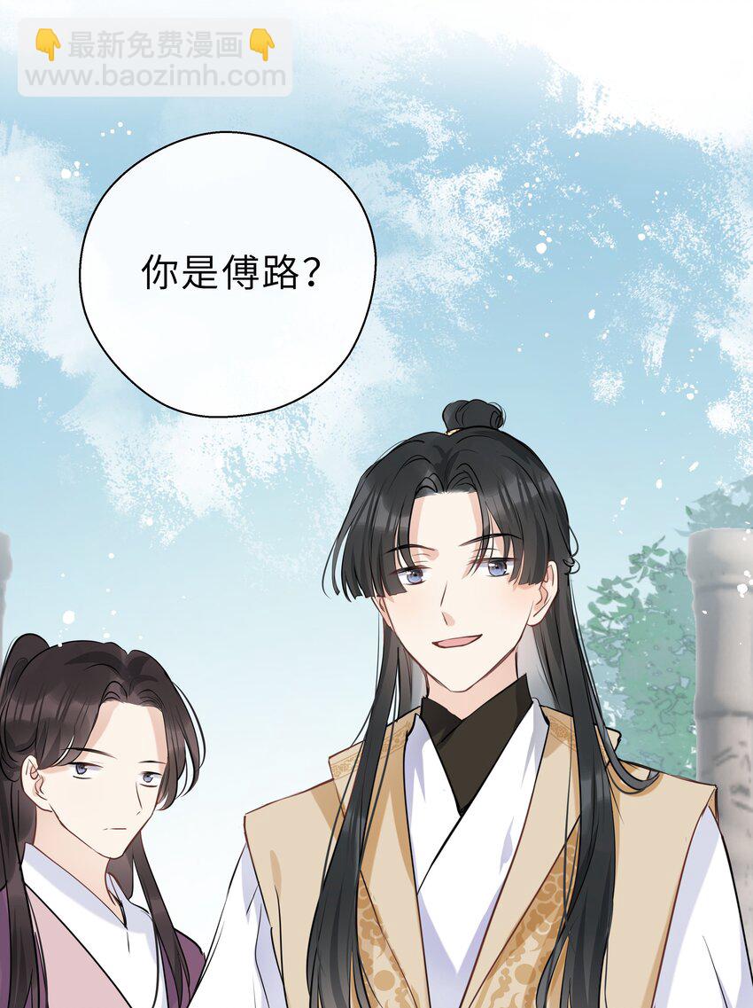 第13话 心疼他(1/2)-第14话