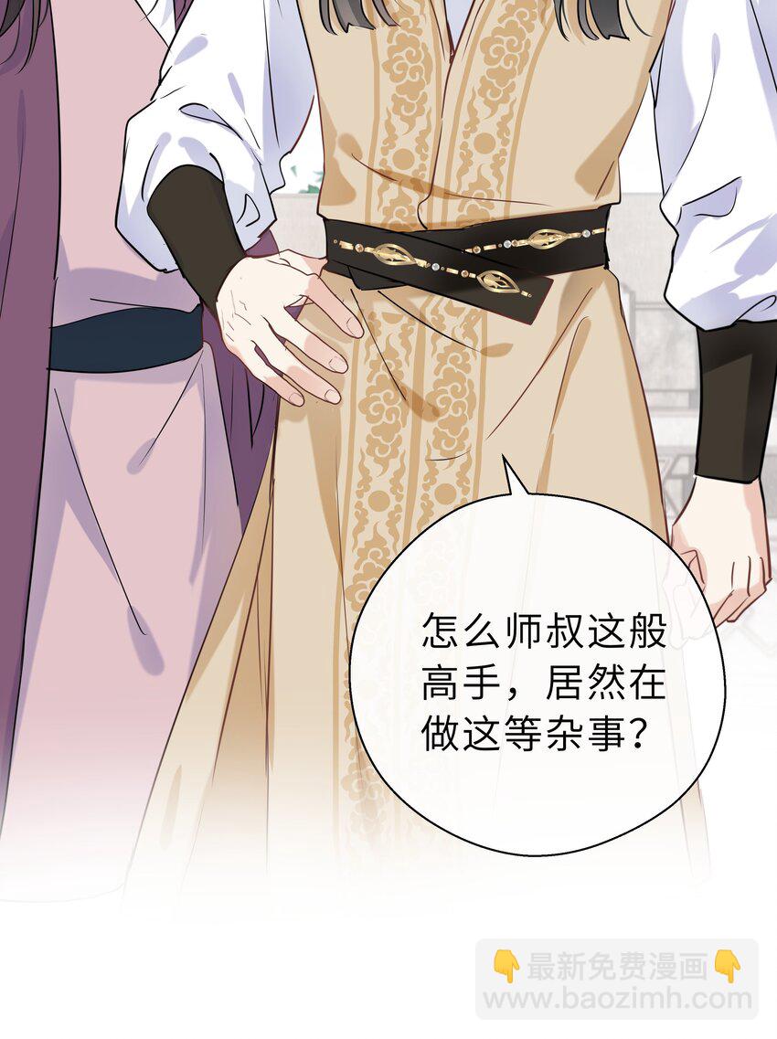 第13话 心疼他(1/2)-第14话