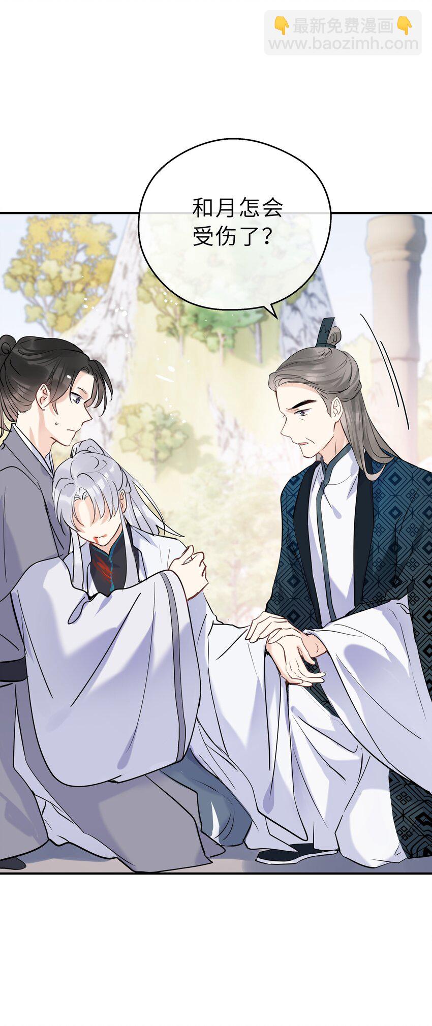 第15话 突变(1/2)-第16话