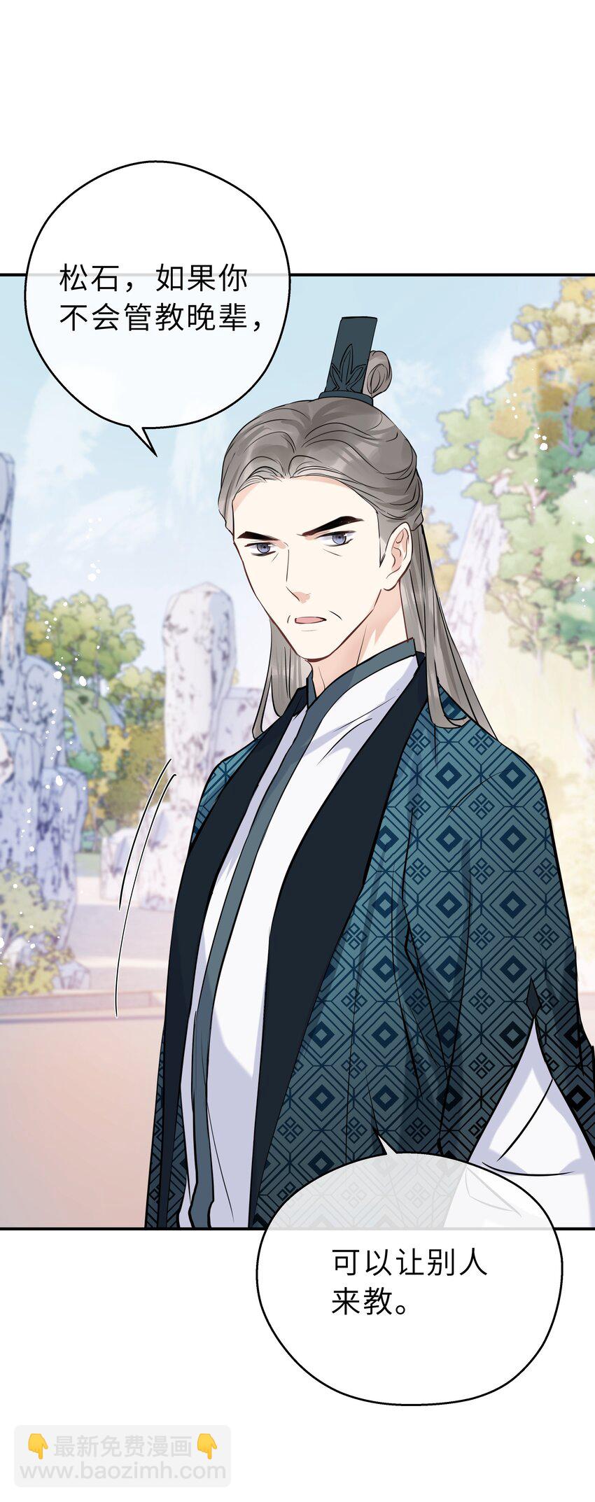 第15话 突变(1/2)-第16话