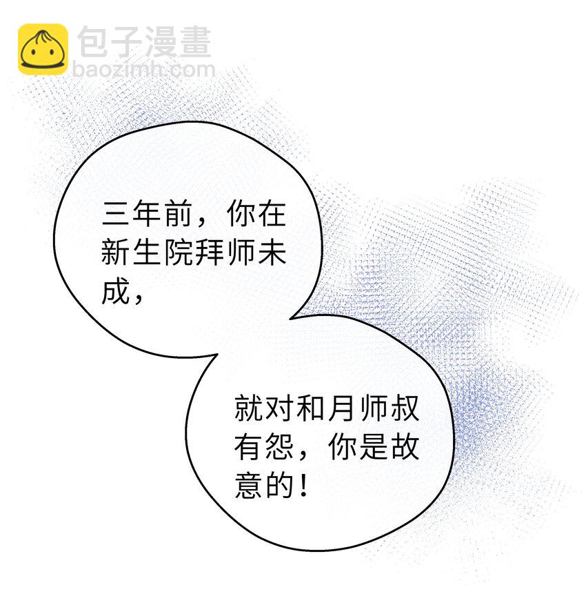 第15话 突变(1/2)-第16话