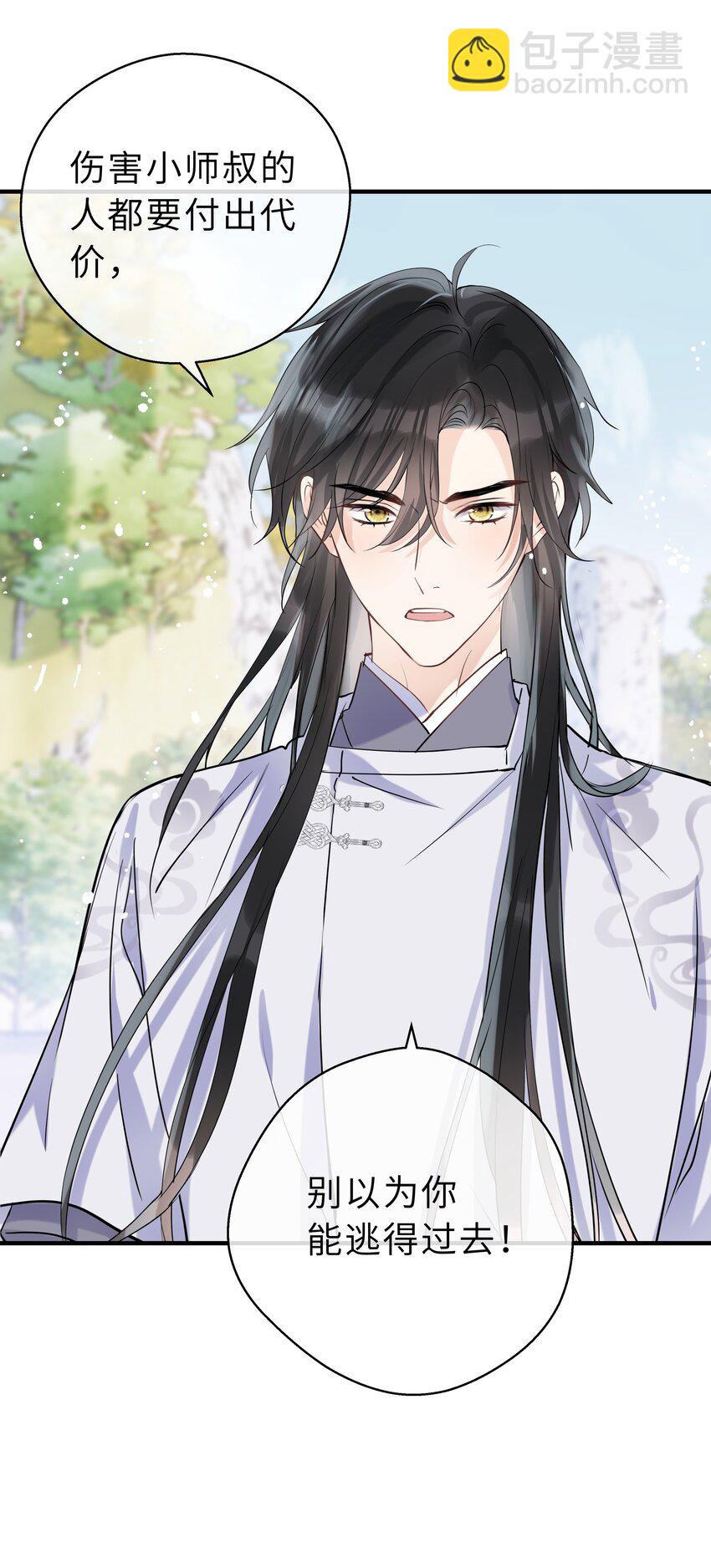 第15话 突变(1/2)-第16话