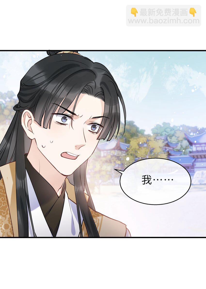 第15话 突变(1/2)-第16话