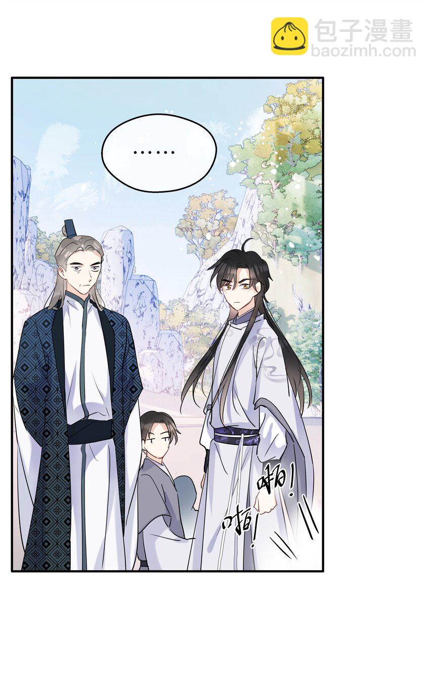 第15话 突变(1/2)-第16话