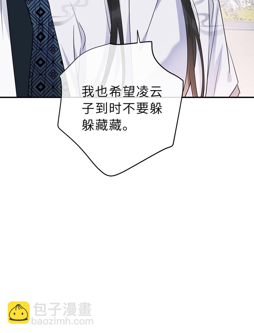 第15话 突变(1/2)-第16话