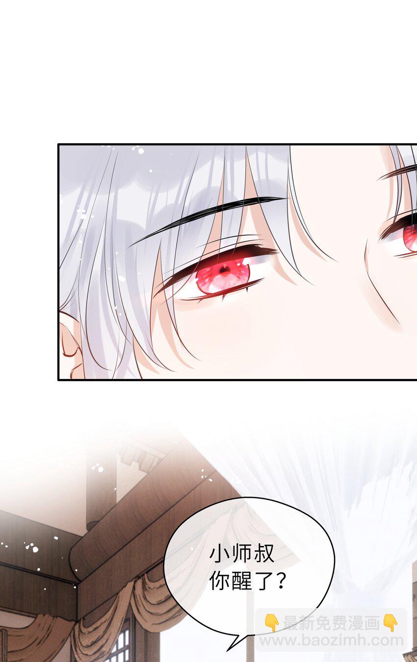 第15话 突变(1/2)-第16话