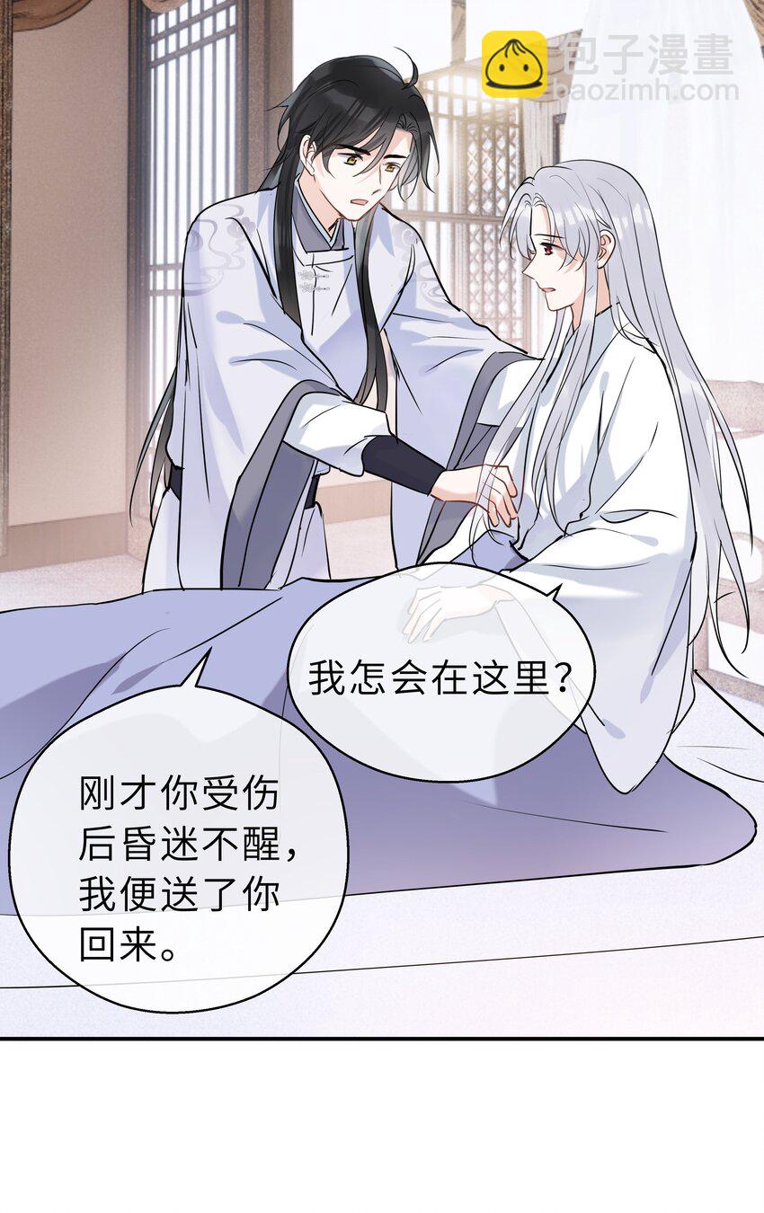 第15话 突变(1/2)-第16话