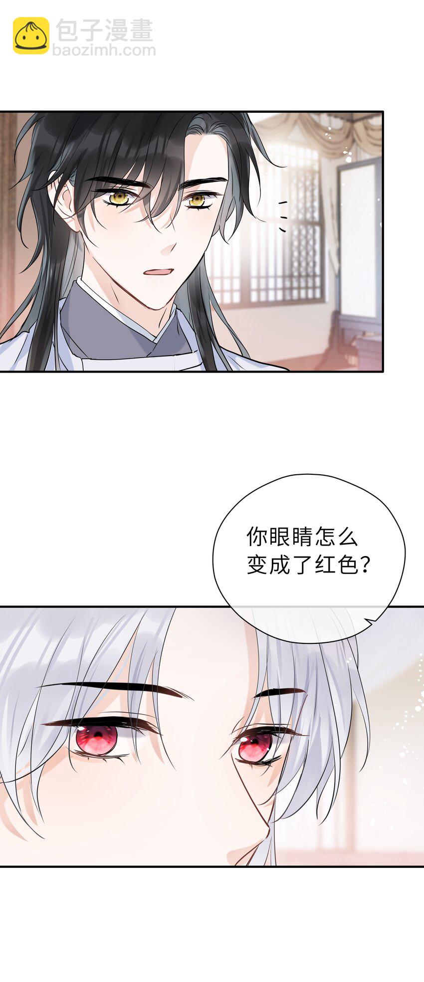 第15话 突变(1/2)-第16话