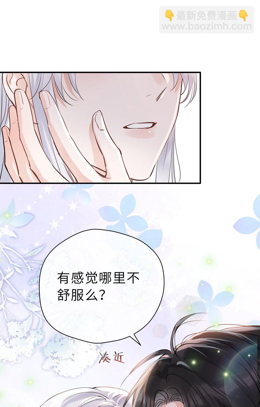 第15话 突变(1/2)-第16话