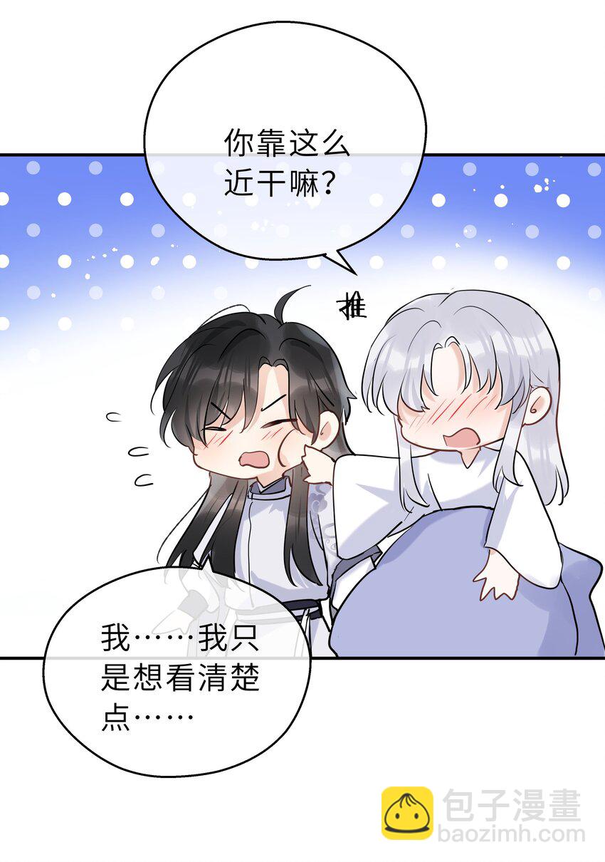 第15话 突变(1/2)-第16话