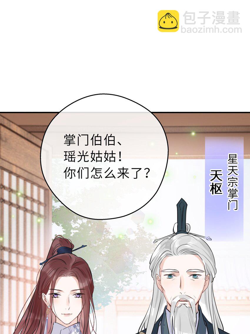 第15话 突变(1/2)-第16话