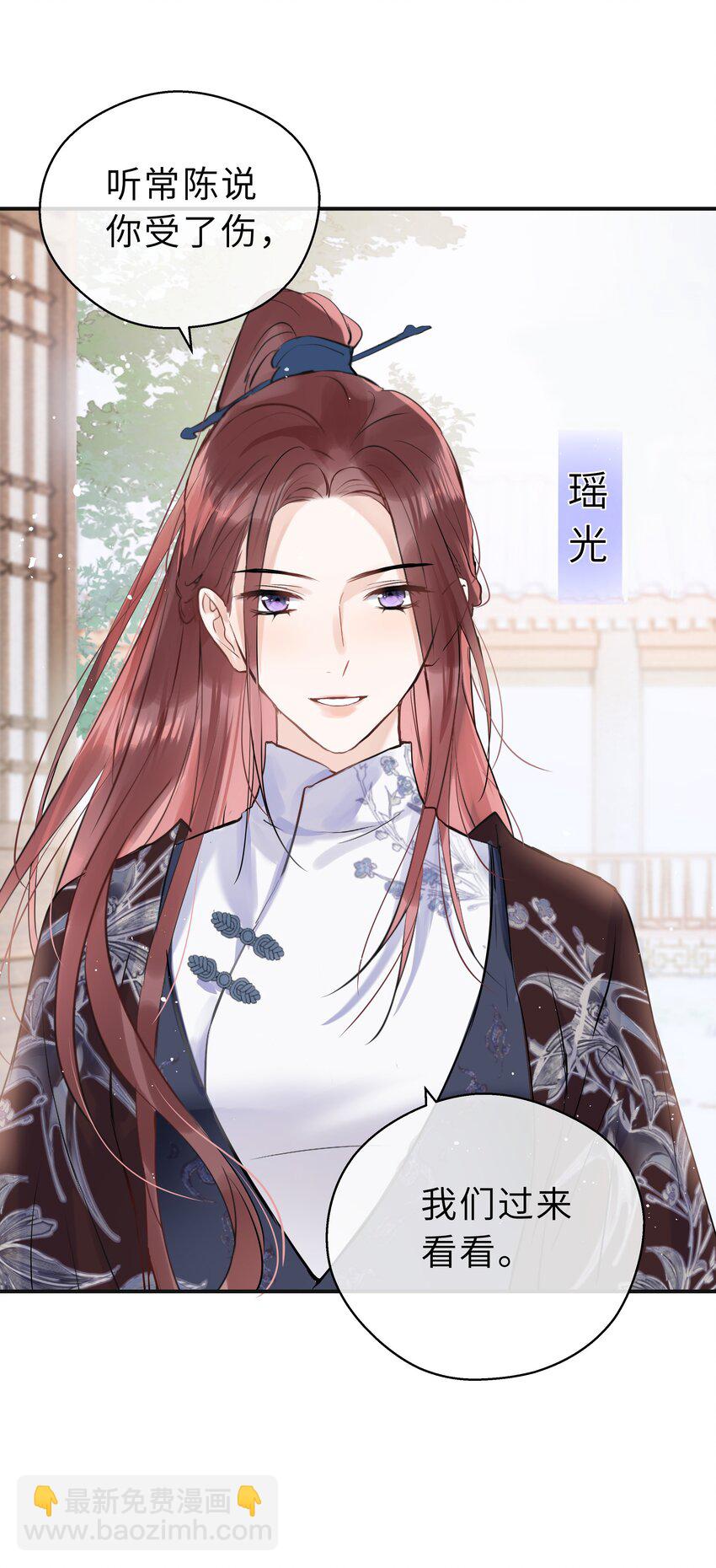 第15话 突变(1/2)-第16话