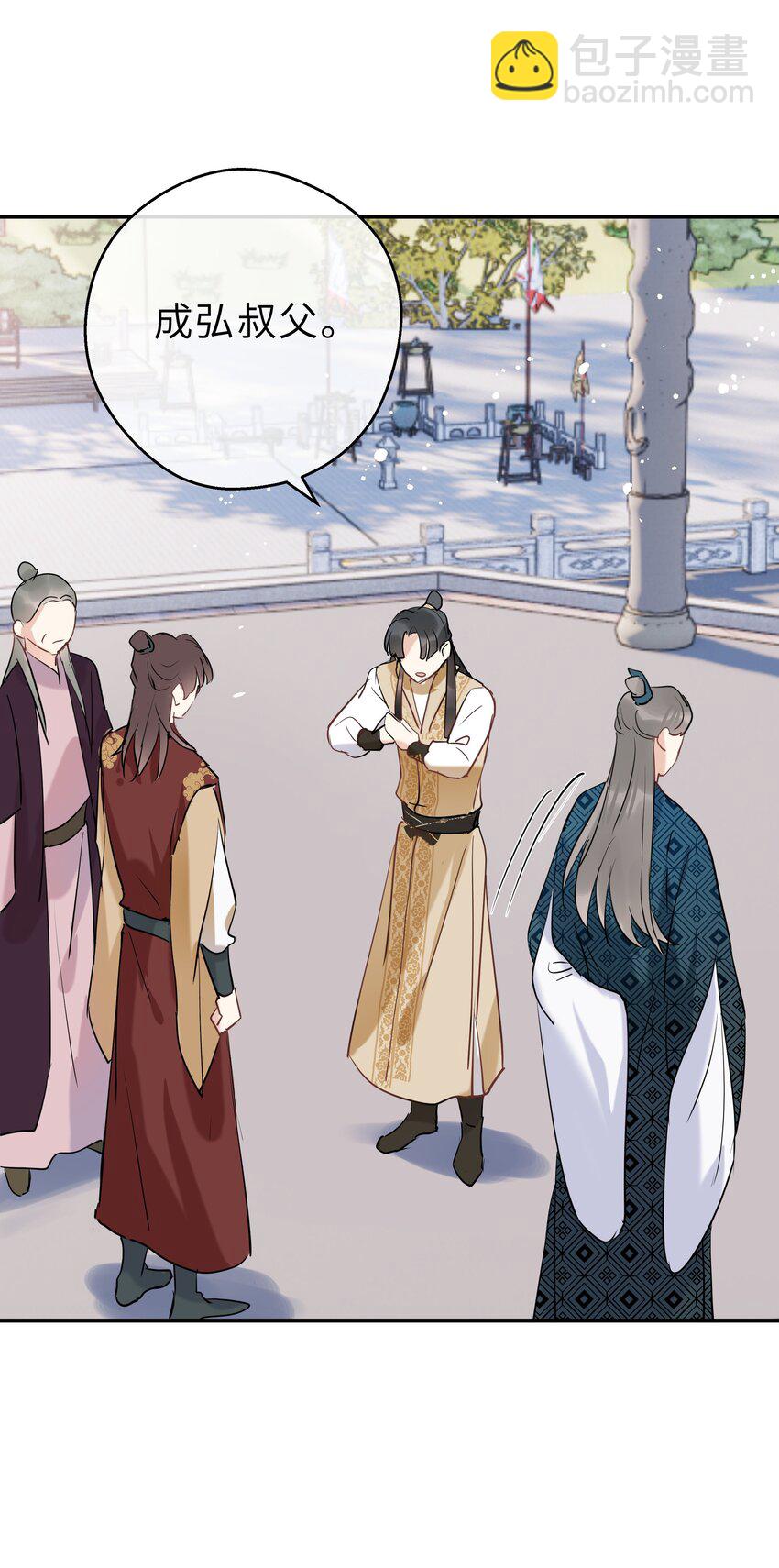 第15话 突变(1/2)-第16话