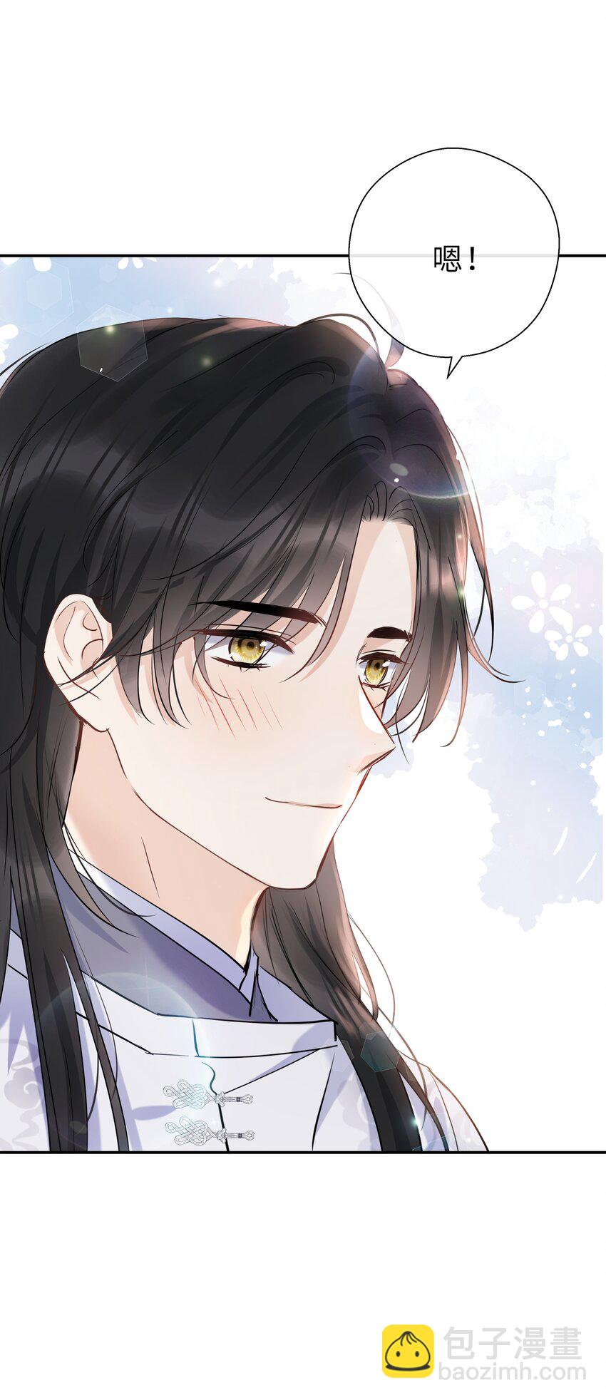 第17话 七杀剑(1/2)-第18话