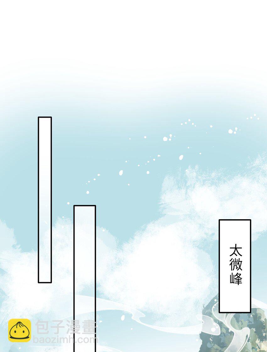 第17话 七杀剑(1/2)-第18话