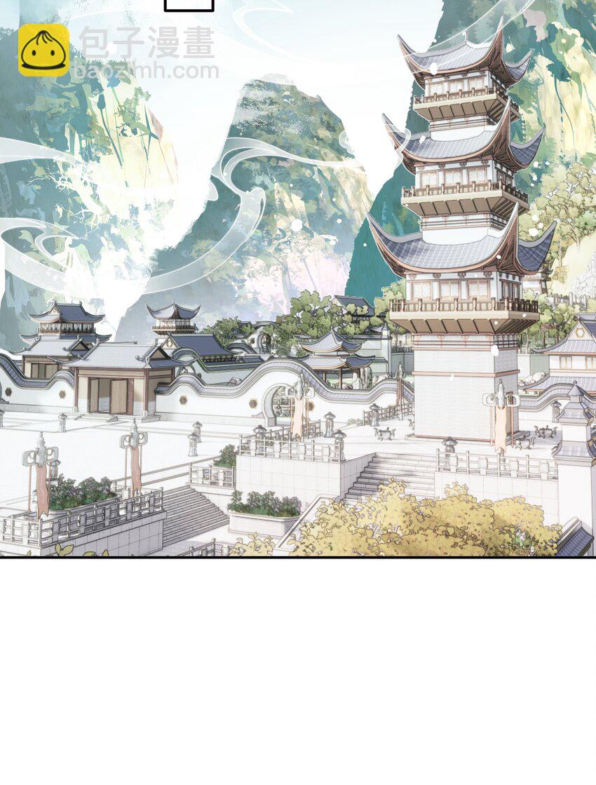 第17话 七杀剑(1/2)-第18话