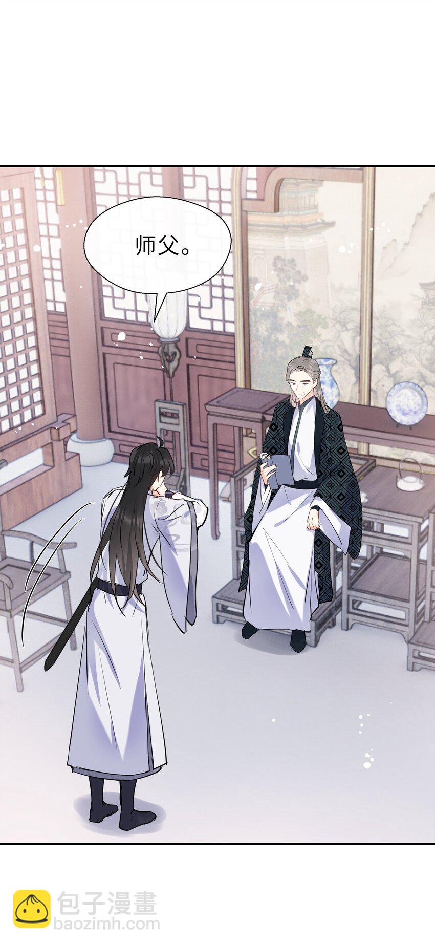 第17话 七杀剑(1/2)-第18话