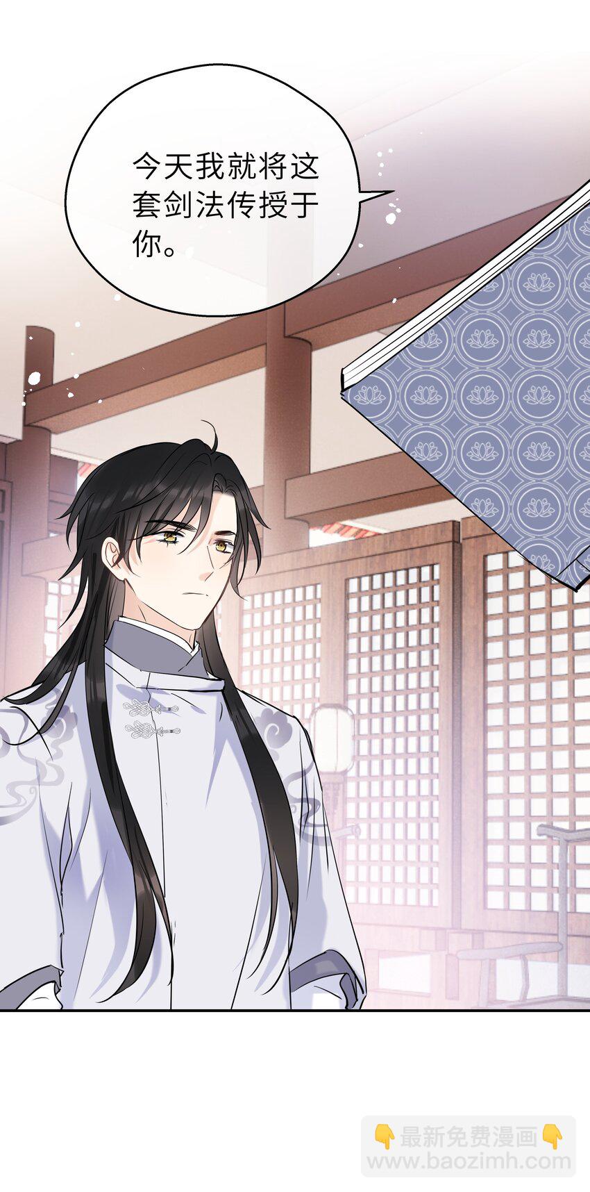 第17话 七杀剑(1/2)-第18话