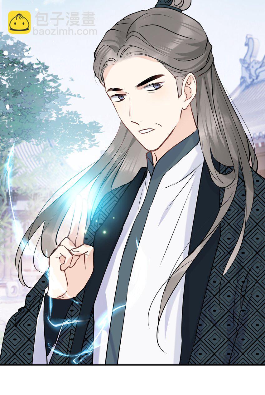 第17话 七杀剑(1/2)-第18话