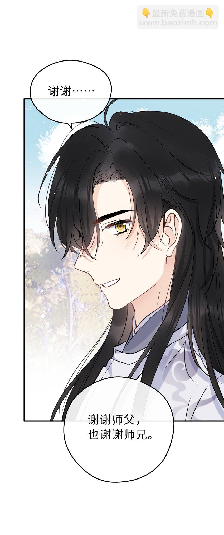 第17话 七杀剑(1/2)-第18话