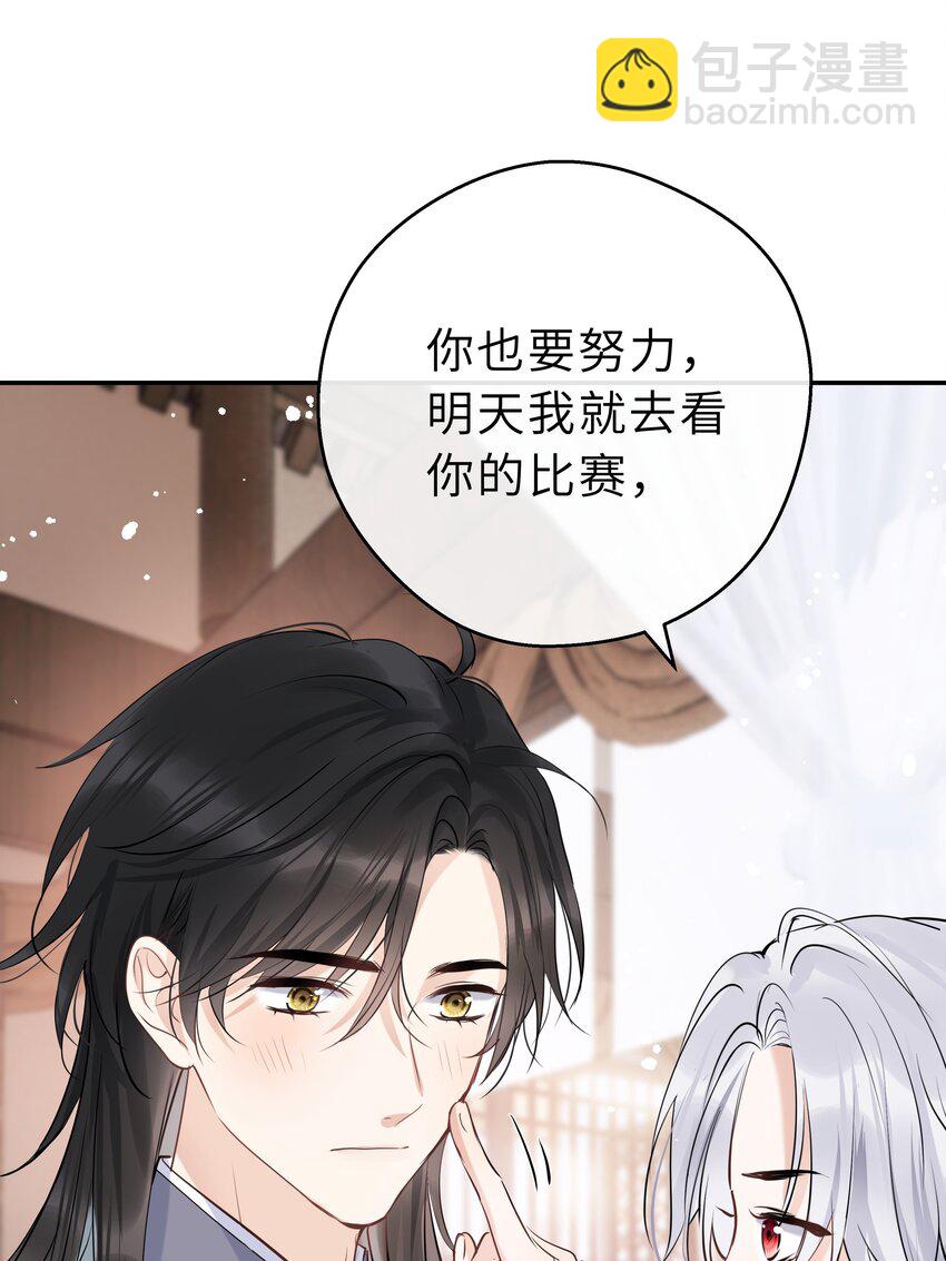 第17话 七杀剑(1/2)-第18话