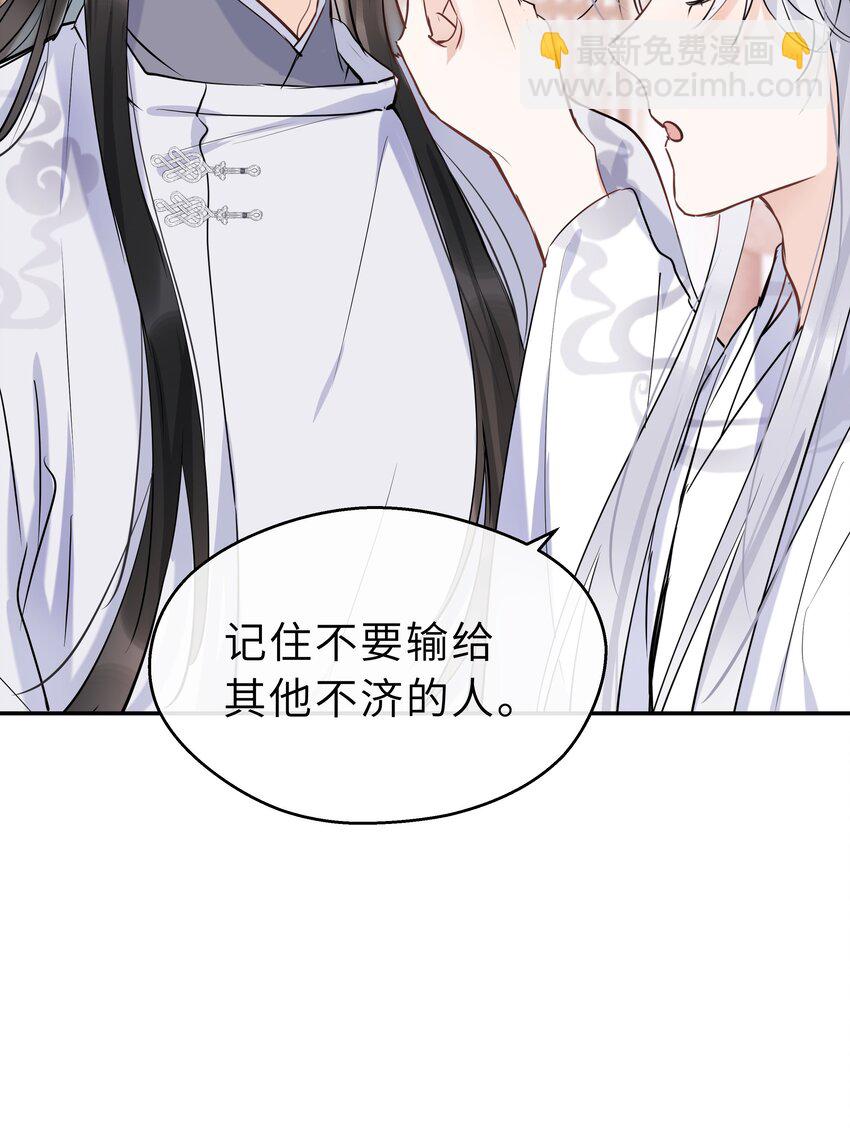 第17话 七杀剑(1/2)-第18话