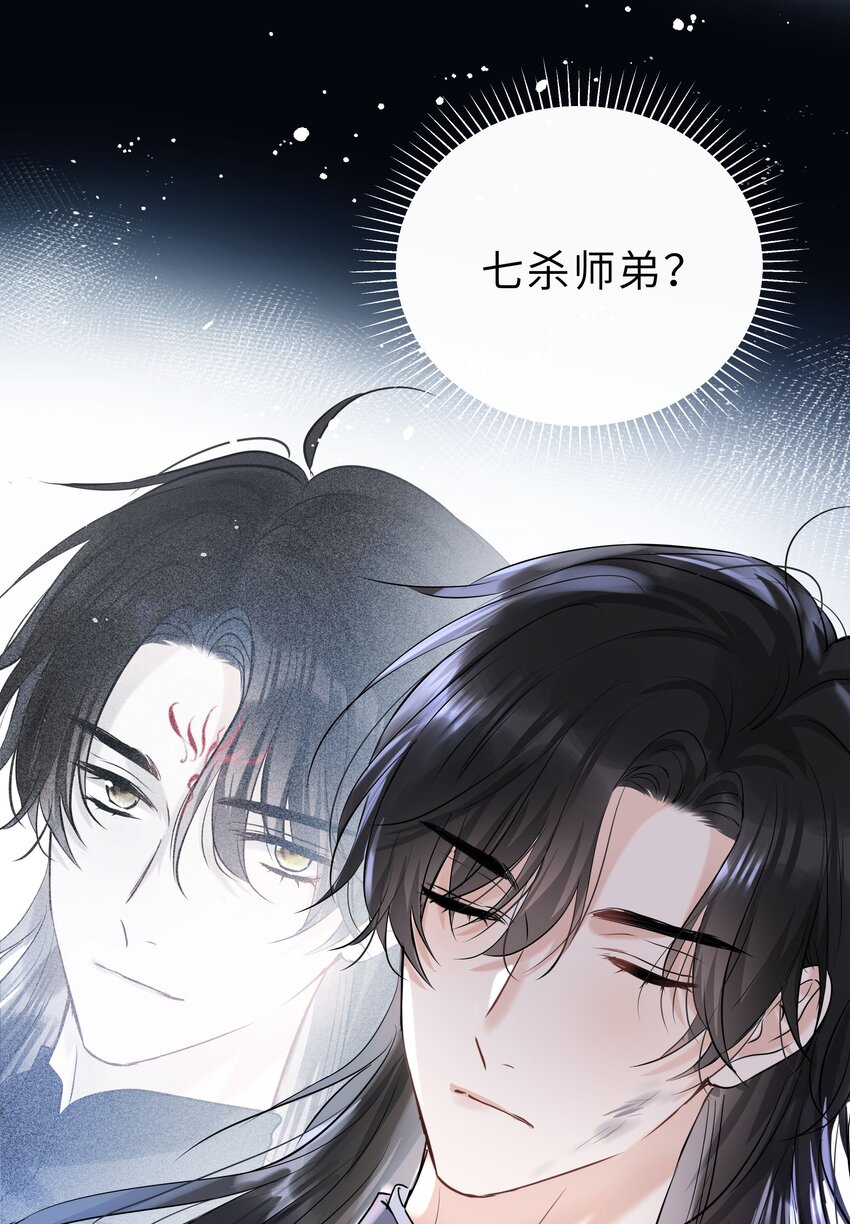 第19话 快换一句(1/2)-第20话