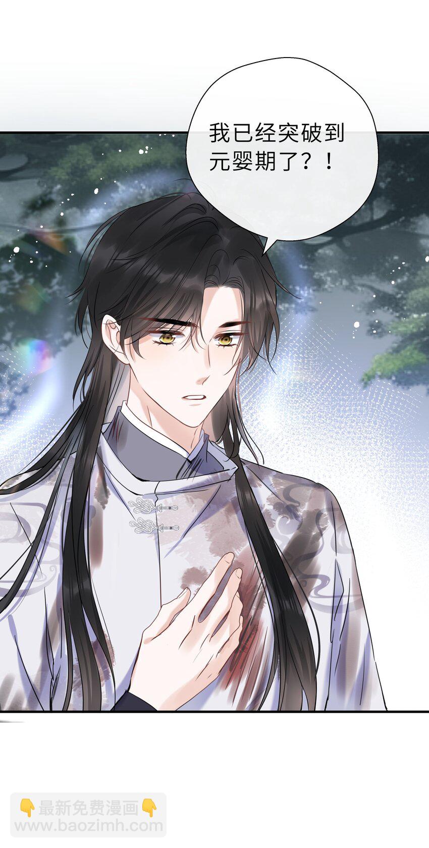 第19话 快换一句(1/2)-第20话