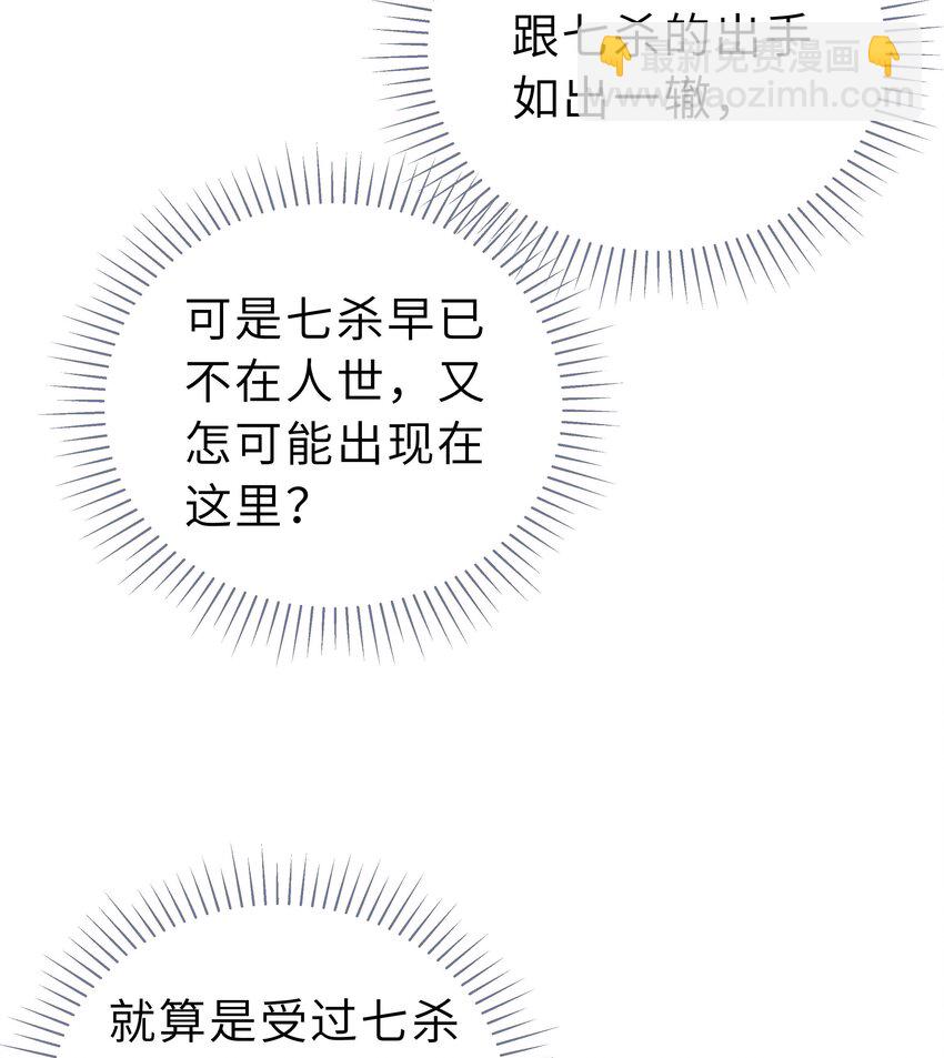 第19话 快换一句(1/2)-第20话